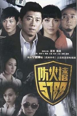 《往事苍莽》电视剧高清全集