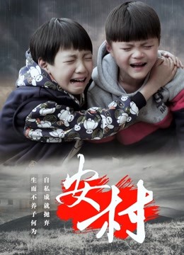 《此生皆欢欣》电视剧高清全集