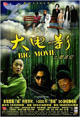 《UFO方案》电视剧高清全集