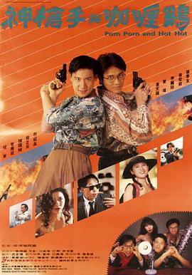《抬杠》综艺高清完整版