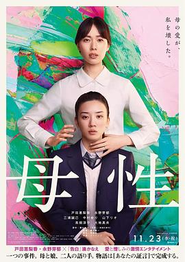 《玻璃城堡》电影高清完整版