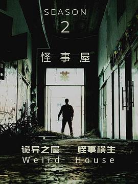 《百万火燎》电影高清完整版