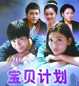 《我的吸血怪老友》电影高清完整版