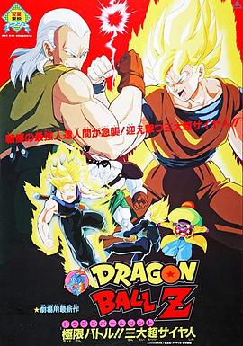 《哆啦A梦：大雄与云之国国语》动漫高清全集