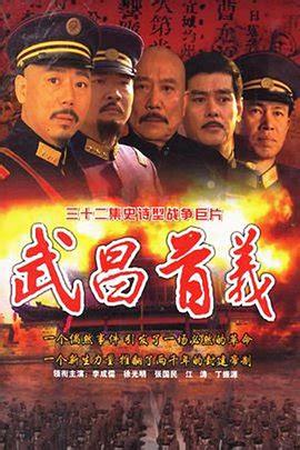 《匆忙之人》电影高清完整版