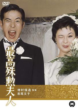 《天上的骆驼》电影高清完整版