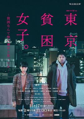 《奇特三公主》电影高清完整版