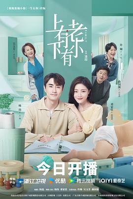《偿还国际给你》电视剧高清全集