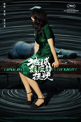 《梦想万华镜》动漫高清全集
