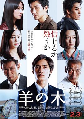 《感谢您的执役【影视说明】》电影高清完整版