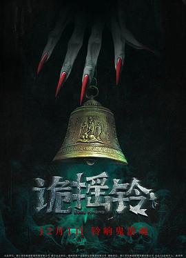 《说你爱我2020》电影高清完整版
