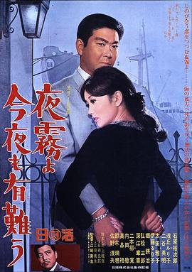 《濠江风云粤语》电影高清完整版