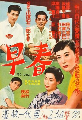 《子不语：夜行郎》电影高清完整版