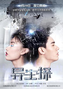 《触不行及【影视说明】》电影高清完整版