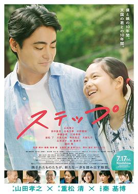《江湖医生》电影高清完整版