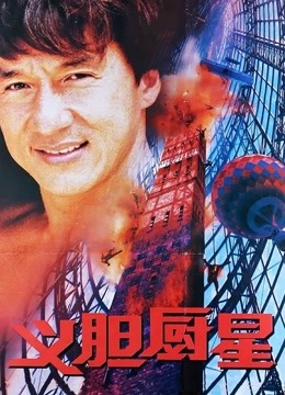 《溟溟》电影高清完整版