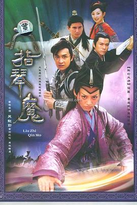 《阿曼达·诺克斯》电影高清完整版