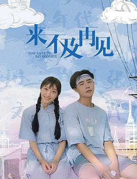 《雷霆之爱》电视剧高清全集