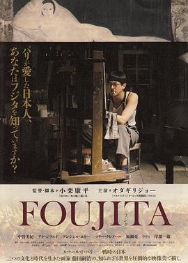 《一念向北之风险联系》电影高清完整版