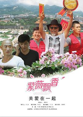 《斗破天穹 动态漫第二季》动漫高清全集