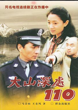 《喀什恋歌》电视剧高清全集