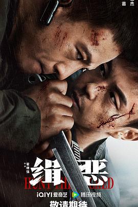 《北冰洋举动》电影高清完整版