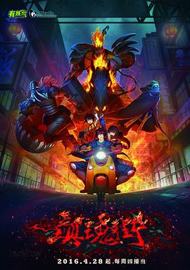 《更好的国际》电影高清完整版