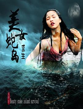 《脱线宗族》电影高清完整版
