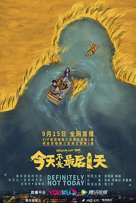 《脱线宗族》电影高清完整版