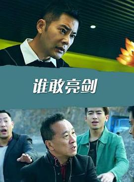 《柠檬初上》电视剧高清全集