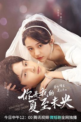 《小杜丽》电视剧高清全集