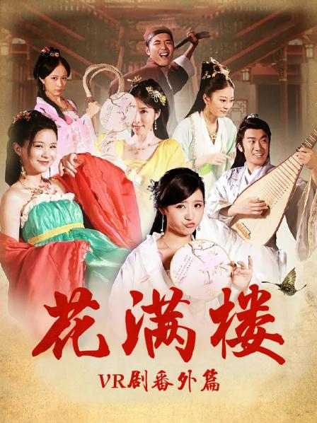 《天龙奇侠粤语》电视剧高清全集