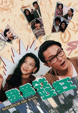 《再会君如故》电视剧高清全集
