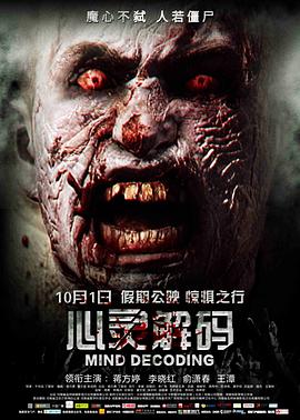 《戴夫号飞船》电影高清完整版