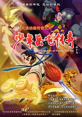 《博斯第七季》电视剧高清全集