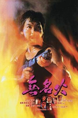 《安全是福》电视剧高清全集