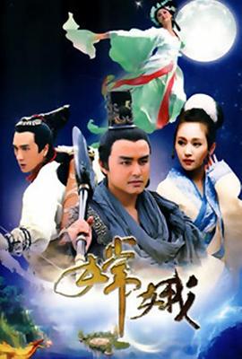 《洁白血红》电视剧高清全集