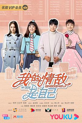 《末日巡逻队第三季》电视剧高清全集