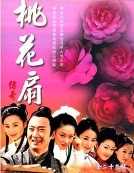 《魔环之逆行未来》电影高清完整版