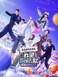 《白手戏白狼》电影高清完整版