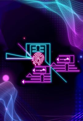 《穹顶之下第二季》电视剧高清全集