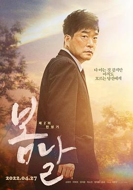 《荒村客栈》电影高清完整版