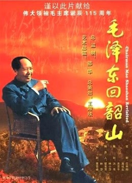 《哭泣的草原》电影高清完整版