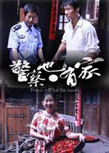 《默杀》电影高清完整版