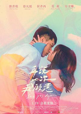 《洛基第一季》电视剧高清全集