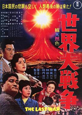 《洛基第一季》电视剧高清全集