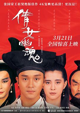 《三块广表白【影视说明】》电影高清完整版