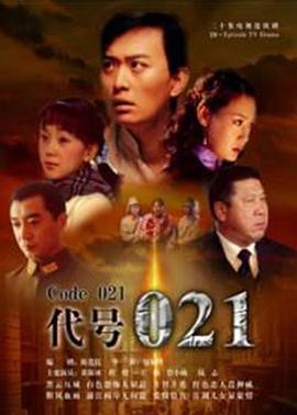 《逝世暗影》电影高清完整版