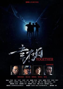 《泰勒·斯威夫特vs斯库特·布劳恩：坏血》电影高清完整版