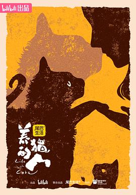 《婚姻合伙人粤语》电视剧高清全集